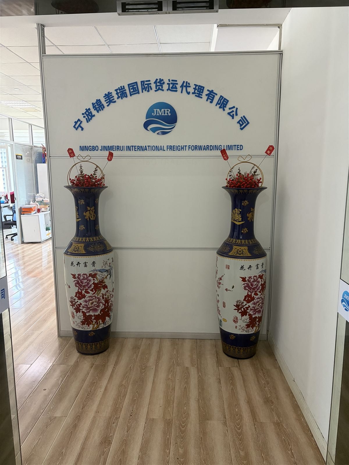 JMR office entrance